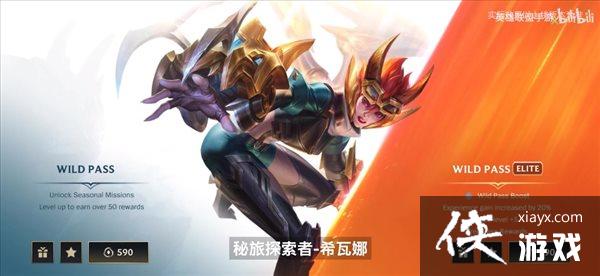 《英雄联盟手游》2.6版本开发日志 介绍新英雄新装备 《英雄联盟手游》2.6版本开发日志 介绍新英雄新装备