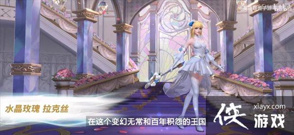 《英雄联盟手游》2.6版本开发日志 介绍新英雄新装备 《英雄联盟手游》2.6版本开发日志 介绍新英雄新装备