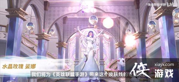 《英雄联盟手游》2.6版本开发日志 介绍新英雄新装备 《英雄联盟手游》2.6版本开发日志 介绍新英雄新装备