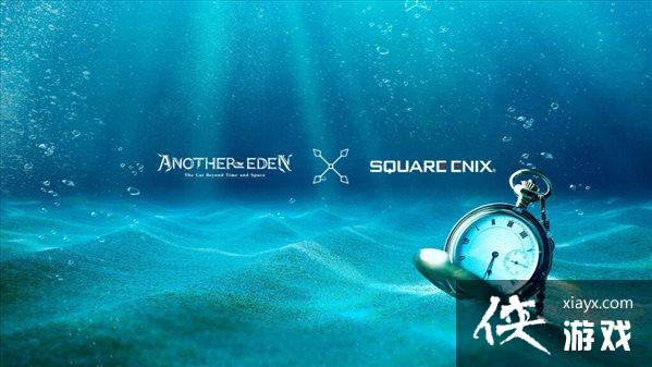 《另一个伊甸》或将联动《超时空之轮》 12月4日公布 《另一个伊甸》或将联动《超时空之轮》 12月4日公布