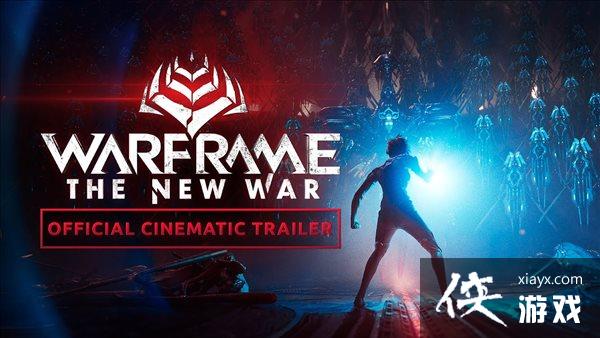 《星际战甲》“新世之战”15号上线 全新开放世界 《星际战甲》“新世之战”15号上线 全新开放世界