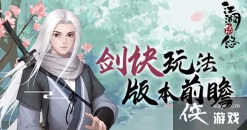 �������ƽ�����ô�棿������ʽ�����Ƽ�����