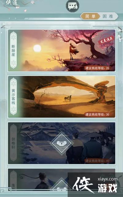 ��������������ս���Դ�ȫ ������ս����ͨ�ع��Ի���