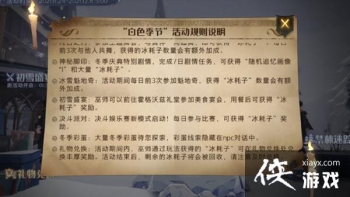 ��������ħ������12.1�ʵ���ʲô��12��1�ղʵ�������������