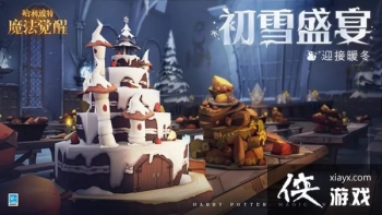 ��������ħ�����ѳ�ѩʢ����ô�棿��ѩʢ����⹥��