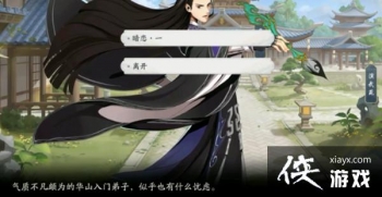 �������������������Դ�ȫ ����ί������ͼ�Ĺ���