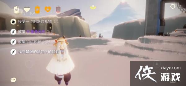 光遇12.1任务怎么做?2021年12月1日任务图文攻略大全 光遇12.1任务怎么做?2021年12月1日任务图文攻略大全