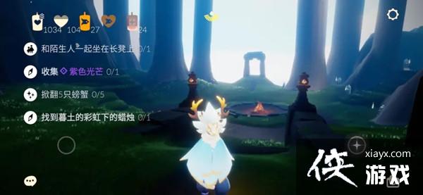 光遇11.30任务怎么做?2021年11月30日任务图文攻略大全 光遇11.30任务怎么做?2021年11月30日任务图文攻略大全