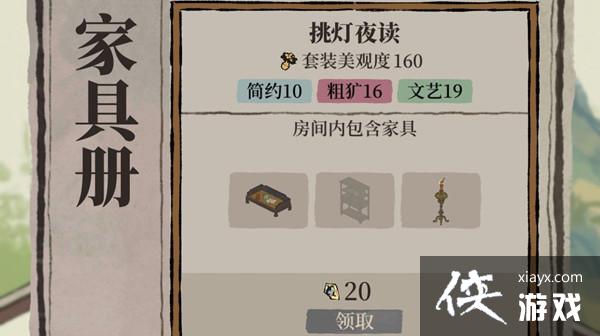 ���ϰپ�ͼ����ҹ���Ҿ���װ��ô���룿����ҹ����װ������ȡ����