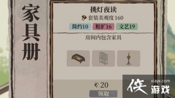 ���ϰپ�ͼ����ҹ���Ҿ���װ��ô���룿����ҹ����װ������ȡ����