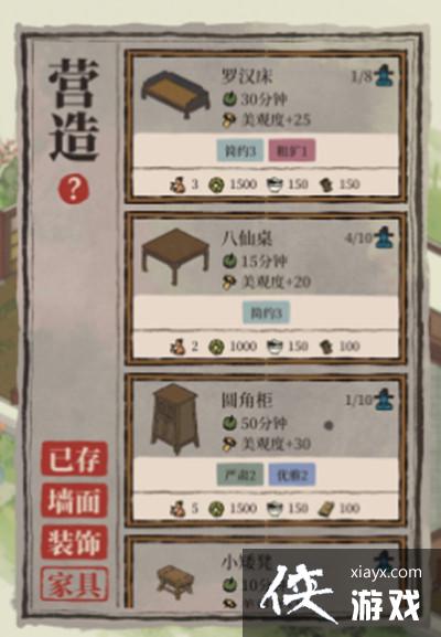 ���ϰپ�ͼ����ҹ���Ҿ���װ��ô���룿����ҹ����װ������ȡ����