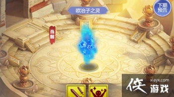 �λ�������ҳ��С��ţ��ŷұ��֮�鹥�Դ�ȫ ŷұ��֮��С��ţ��ͨ�����ݴ��乥��