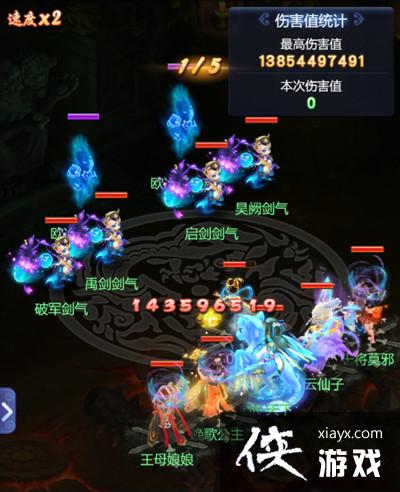 �λ�������ҳ��С��ţ��ŷұ��֮�鹥�Դ�ȫ ŷұ��֮��С��ţ��ͨ�����ݴ��乥��