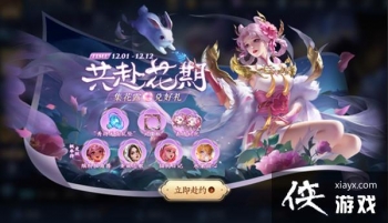 ������ҫ�������ڴ𰸴�ȫ �������ڻȫ�ؿ�ͨ��ͼ�Ĺ���