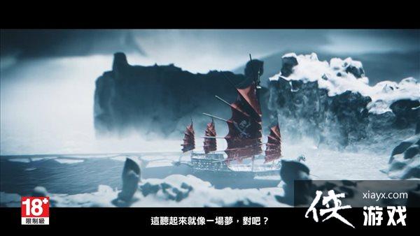 ����ҫս�꡷Y5S4�����⺣��������Ԥ�� 12��9������