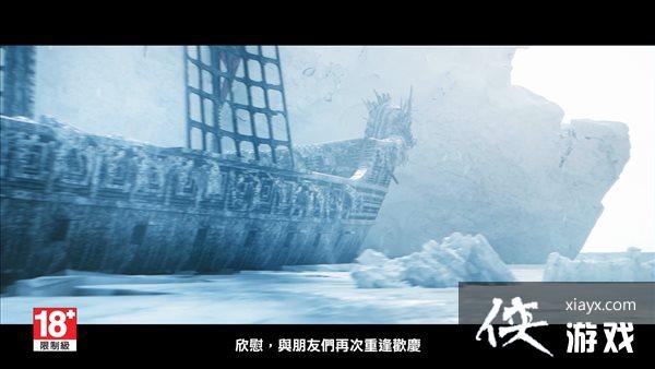 ����ҫս�꡷Y5S4�����⺣��������Ԥ�� 12��9������