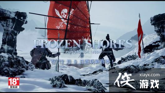 ����ҫս�꡷Y5S4�����⺣��������Ԥ�� 12��9������