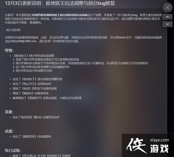 �������FPS��ǹ���������������� ���������淨����