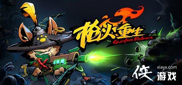 �������FPS��ǹ���������������� ���������淨����