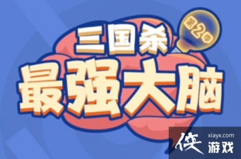 ����ɱ��ǿ���Ե�2��ƴͼ���Դ�ȫ ����ƴͼͨ�ع���ͼ��һ��