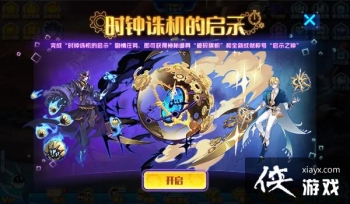 ������ʱ���������ʾ���Դ�ȫ ʱ���������ʾ�ͨ�ش�һ��