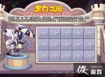 ��������ڰ�֮�乥�Դ�ȫ �ڰ�֮��ͨ��ͼ�Ĺ���