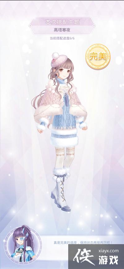 奇迹暖暖高塔寒夜通关搭配一览 高塔寒夜完美搭配推荐攻略 奇迹暖暖高塔寒夜通关搭配一览 高塔寒夜完美搭配推荐攻略