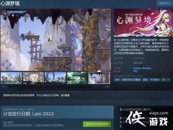 �Ϻ���������Ԩ�ξ����ϼ�Steam ������սʿ��ħ��