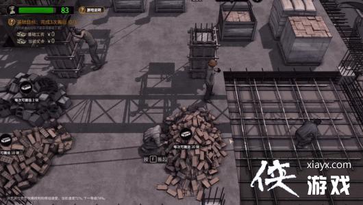国产独立游戏《大多数》首次曝光 纪实风格的模拟生存类游戏