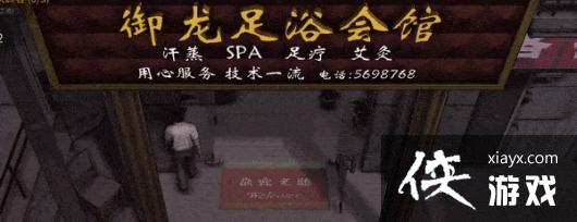 国产独立游戏《大多数》首次曝光 纪实风格的模拟生存类游戏