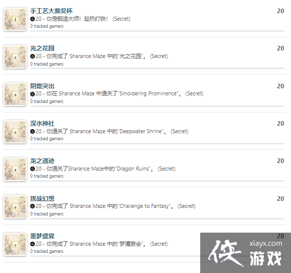 Xbox�桶���Ĺ���4�ر�桷�ɾ��б��ع� ����38��