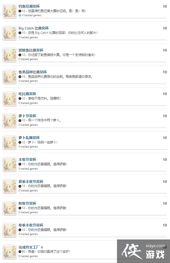 Xbox�桶���Ĺ���4�ر�桷�ɾ��б��ع� ����38��