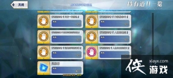 FGO����ʯ�Ǹ���ģ���ʱ��������ʯ��ȡʹ�÷���