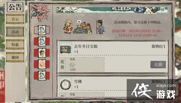 ���ϰپ�ͼѩ����ô��ã�ѩ����ȡ�һ���������