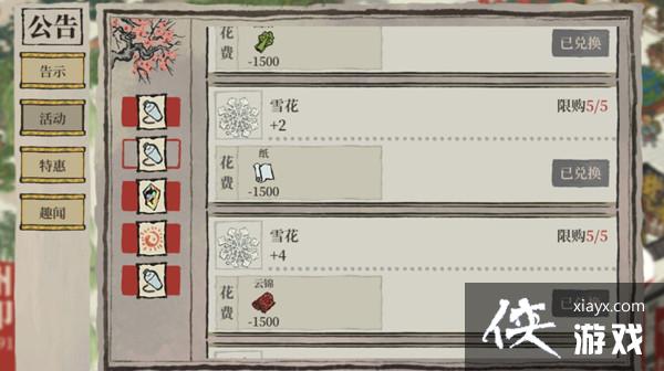 ���ϰپ�ͼѩ����ô��ã�ѩ����ȡ�һ���������