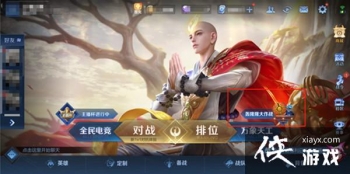 ������ҫ��¡¡����ս��ô�棿��¡¡����սģʽ���Դ�ȫ