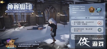 ��������ħ�����Ѱ�ޱ�ʵ���ô��������ޱ�����˻������ȴ�ѩ�����ܲʵ�������