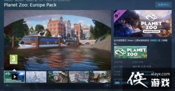 ������԰֮�ǡ�ŷ��DLC����Ƭ 12.14���������¶���