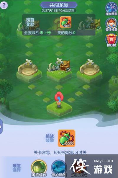 梦幻西游网页版共闯龙潭攻略大全 共闯龙潭活动通关图文攻略 梦幻西游网页版共闯龙潭攻略大全 共闯龙潭活动通关图文攻略