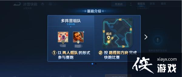 ������ҫ��ѩ������ô�棿��ѩ����ģʽ�淨����