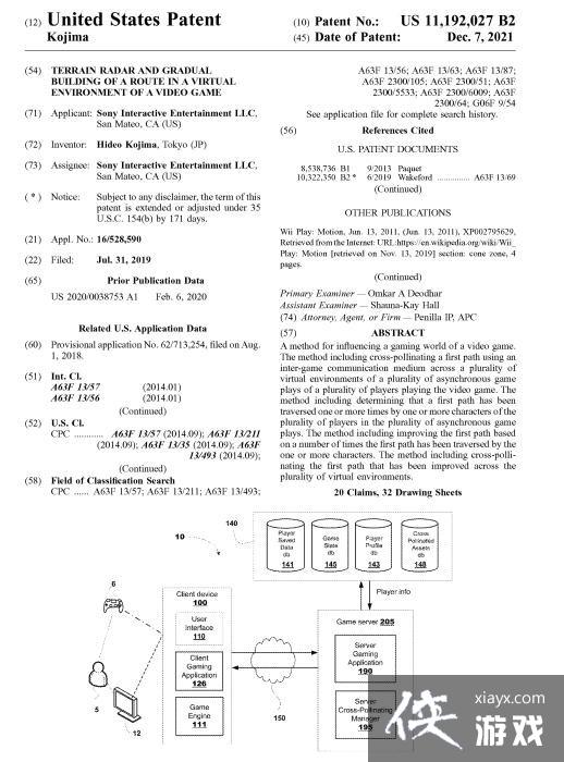 索尼成功获得《死亡搁浅》环境改变专利 或与续作有关 索尼成功获得《死亡搁浅》环境改变专利 或与续作有关