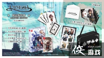 ��ʧ��֢ -Amnesia-�����İ�Ԥ������ Ԥ���ص乫��