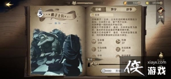 ��������ħ����������ʿ������������ʿ������Ч��˵��