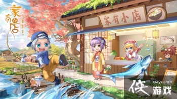 ����С�깥�Դ�ȫ ��������������·