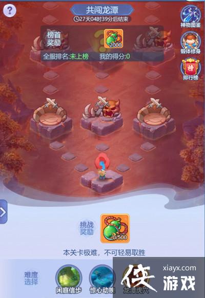 �λ�������ҳ���λü��껪���Դ�ȫ 2021��«С��ռ��껪�ͼ�Ĺ���