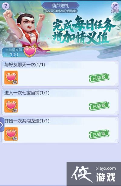 �λ�������ҳ���λü��껪���Դ�ȫ 2021��«С��ռ��껪�ͼ�Ĺ���