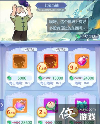 �λ�������ҳ���λü��껪���Դ�ȫ 2021��«С��ռ��껪�ͼ�Ĺ���