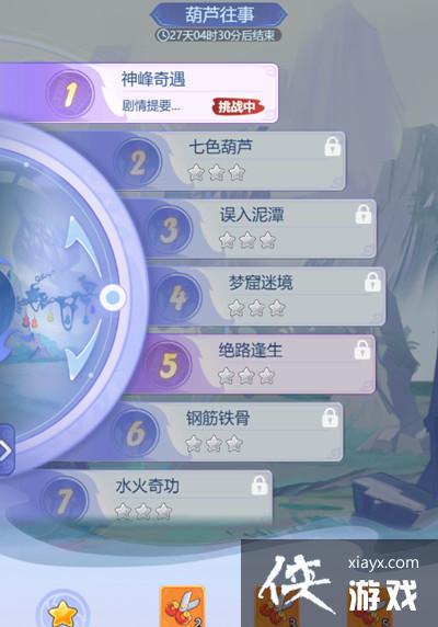 �λ�������ҳ���λü��껪���Դ�ȫ 2021��«С��ռ��껪�ͼ�Ĺ���