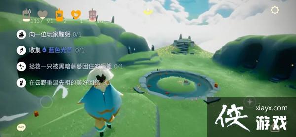 光遇12.9任务怎么做?2021年12月9日任务图文攻略大全 光遇12.9任务怎么做?2021年12月9日任务图文攻略大全