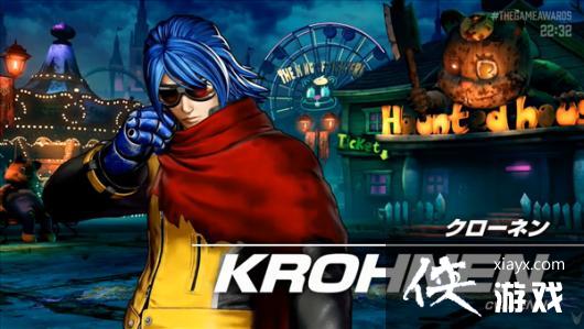 TGA 2021:《拳皇15》全新预告 第二轮B测时间公布 TGA 2021:《拳皇15》全新预告 第二轮B测时间公布